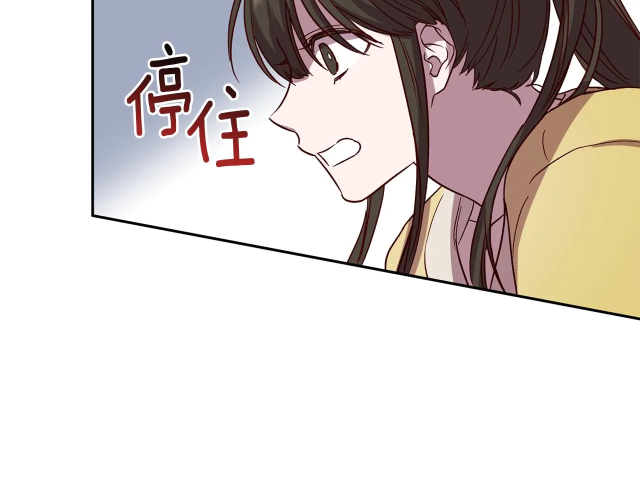 第71话 可疑的地方 第134页
