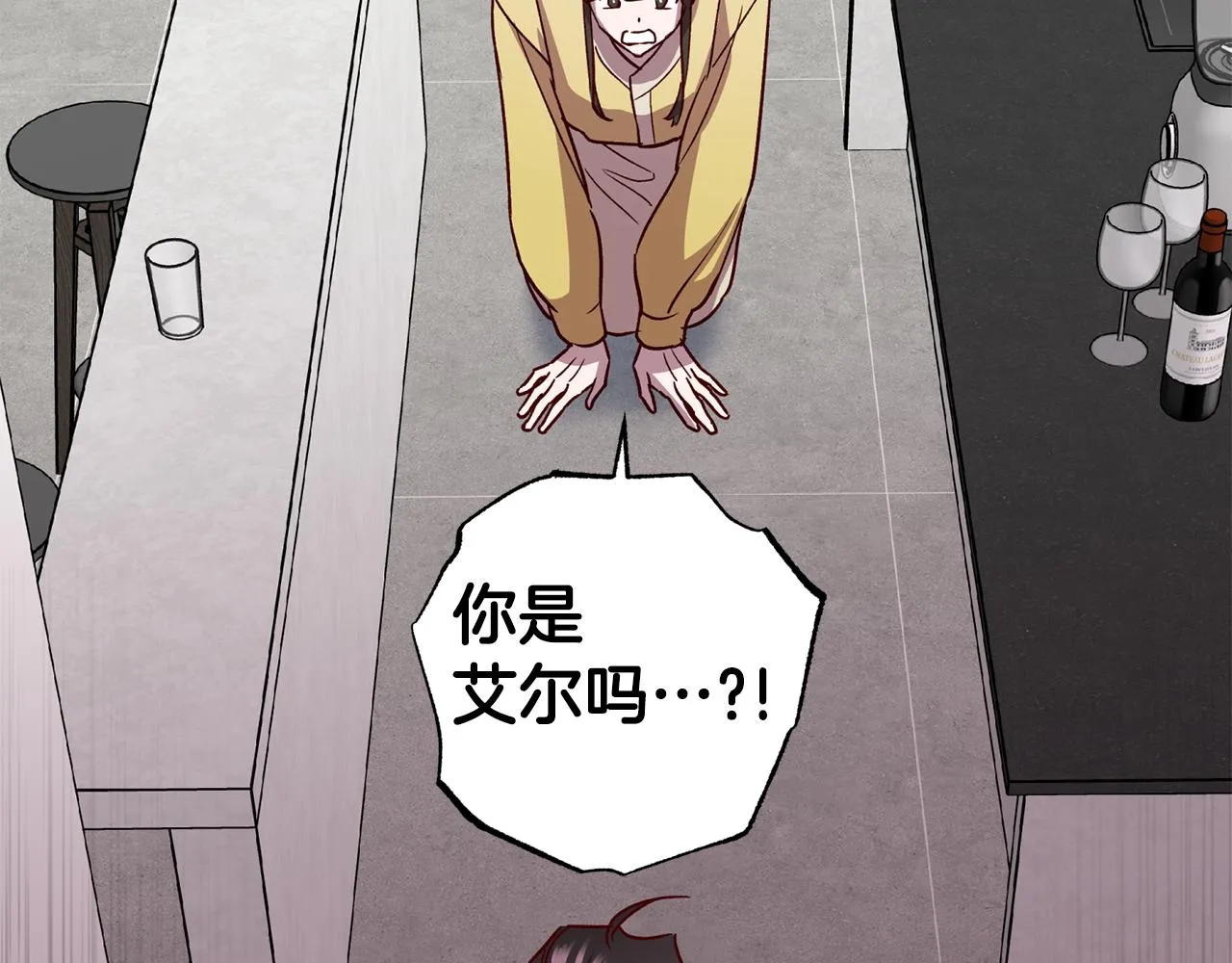 第71话 可疑的地方 第136页