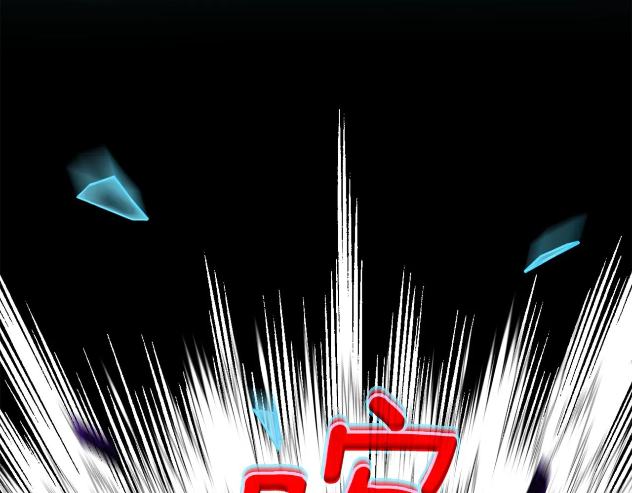 第70话 改变主意 第7页