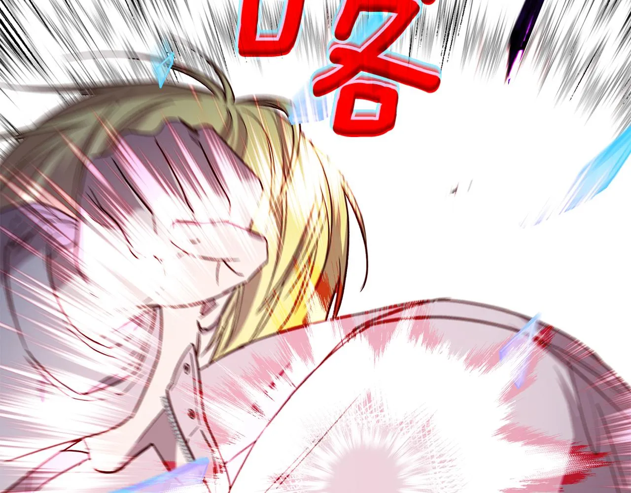 第70话 改变主意 第8页
