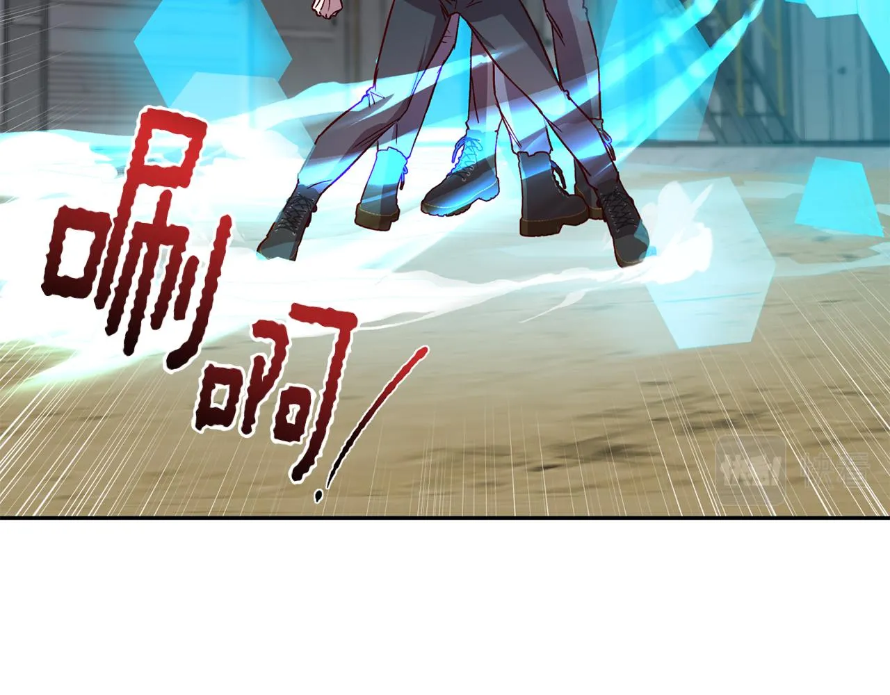第70话 改变主意 第18页