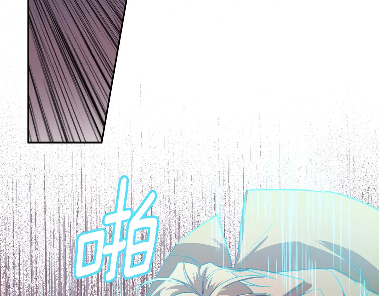 第70话 改变主意 第20页