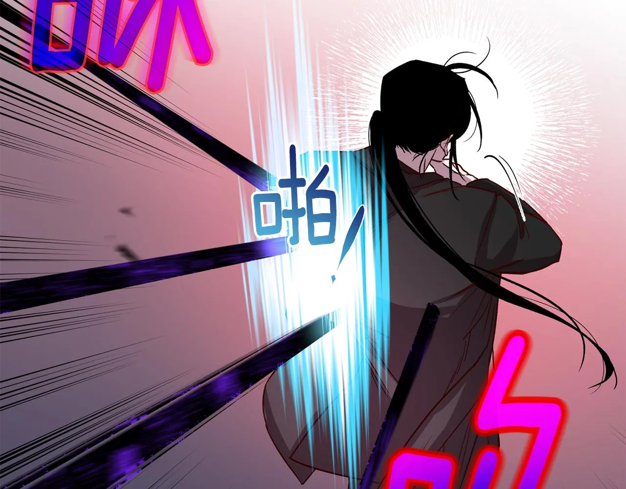 第70话 改变主意 第25页