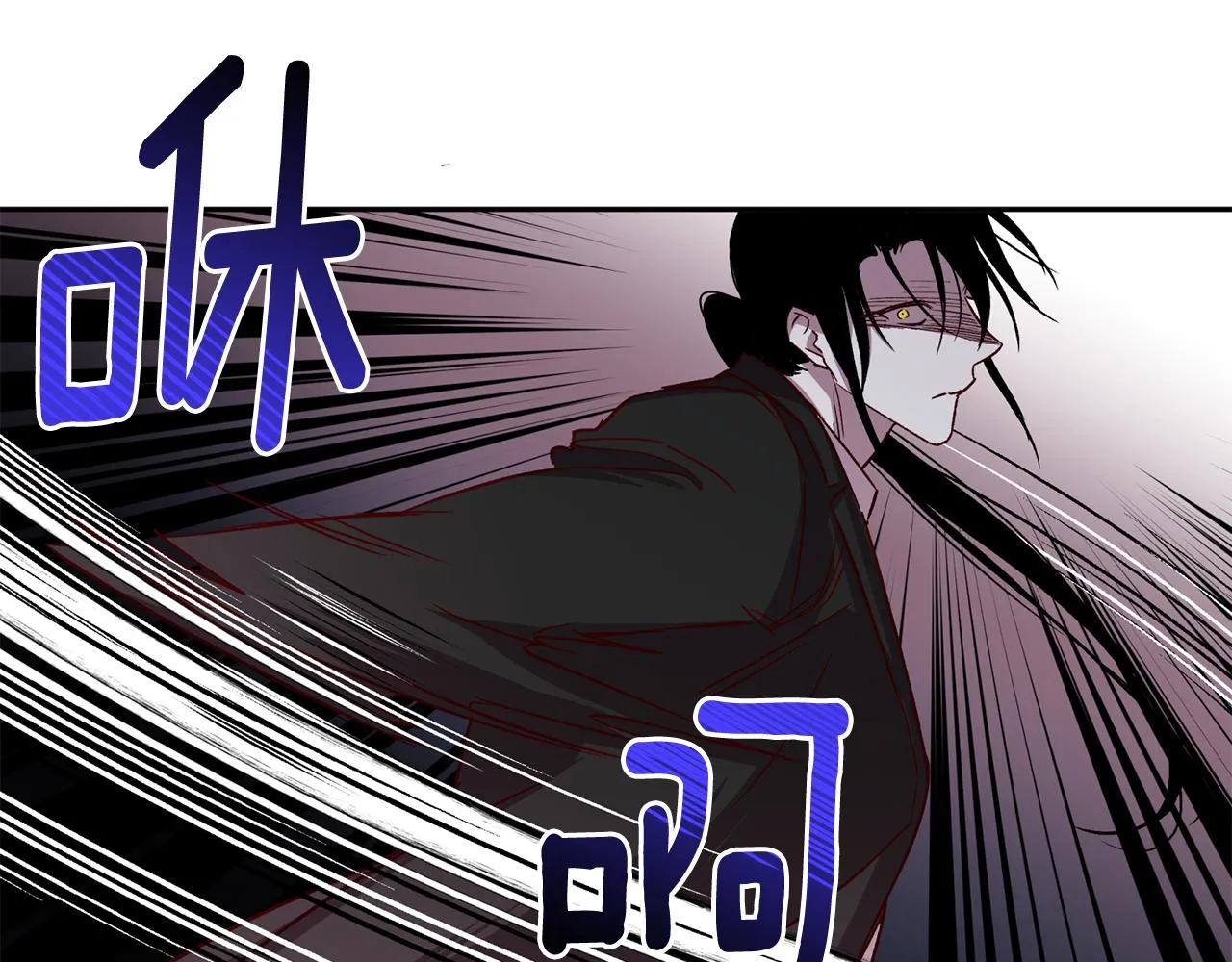 第70话 改变主意 第27页