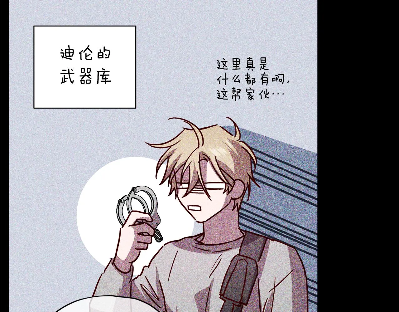 第70话 改变主意 第52页