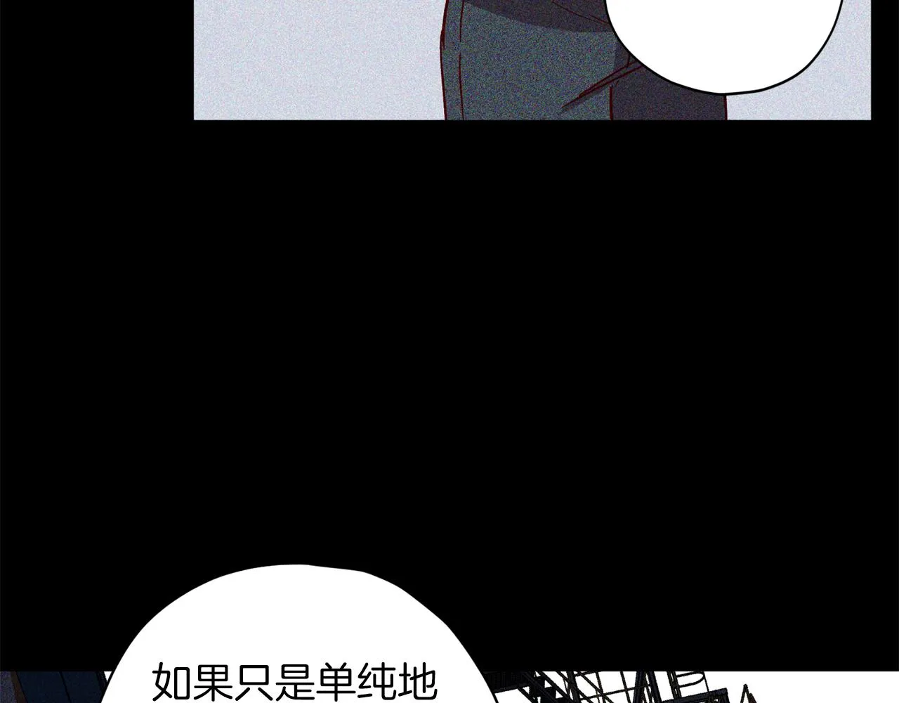 第70话 改变主意 第56页
