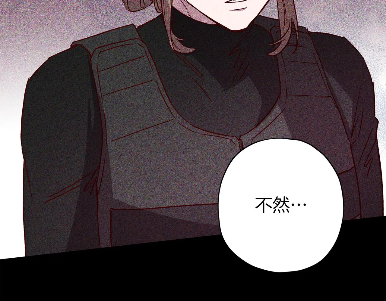 第70话 改变主意 第61页