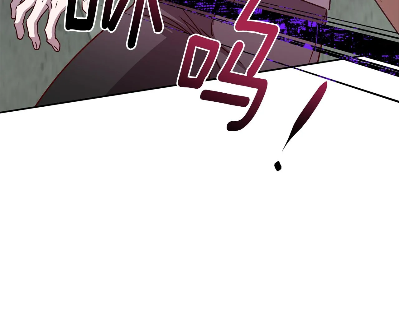 第70话 改变主意 第80页