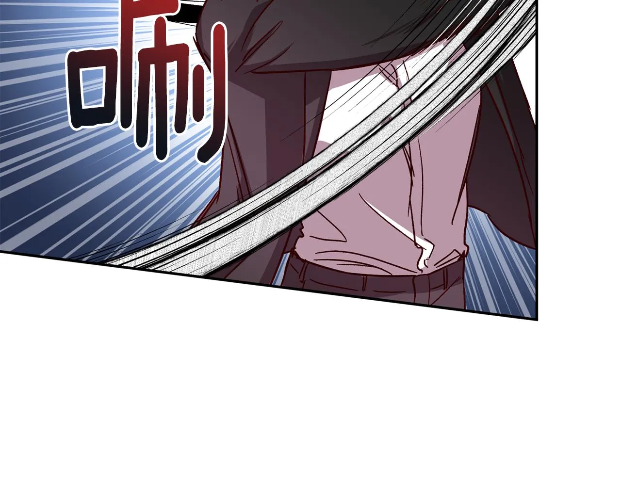 第70话 改变主意 第84页