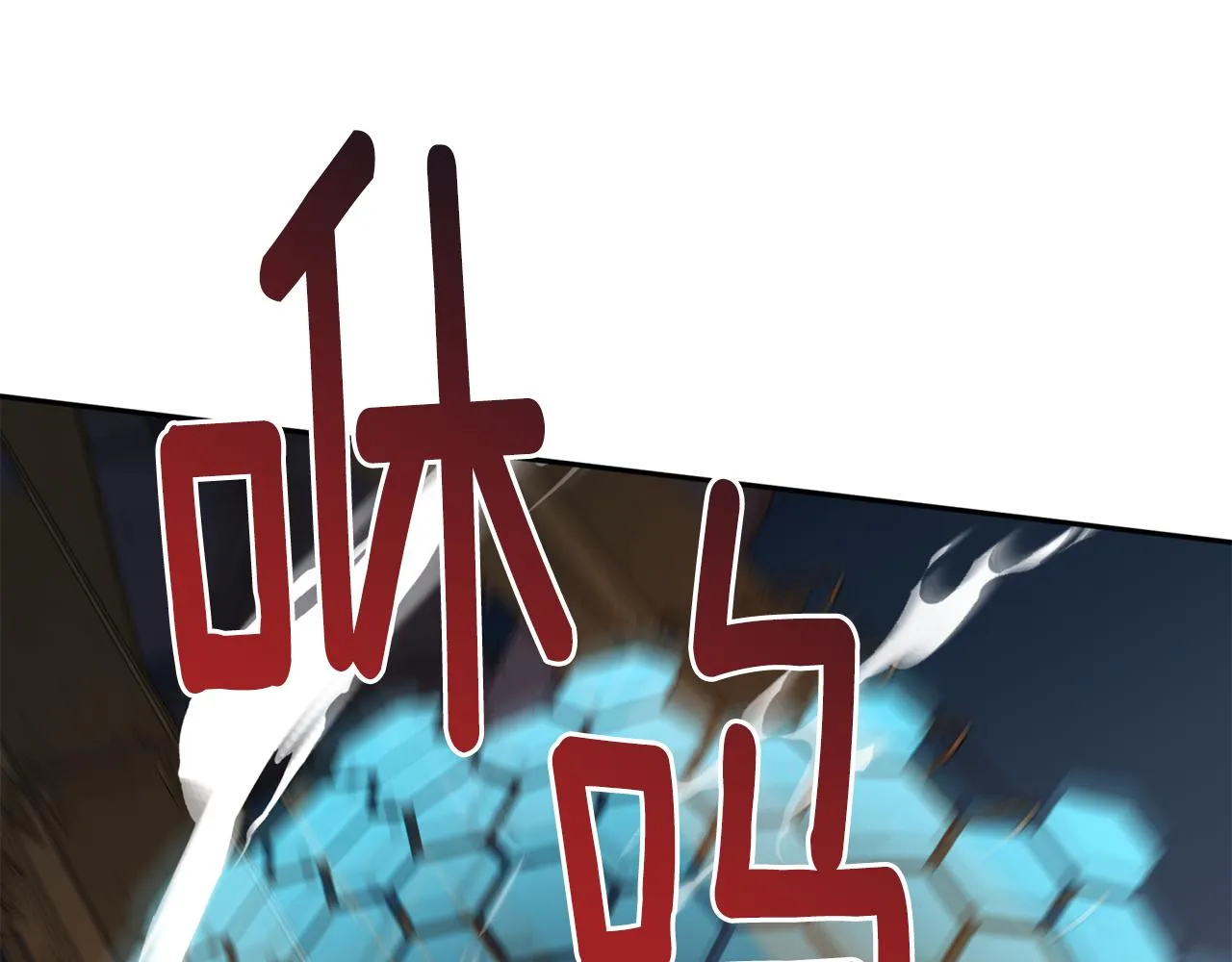第70话 改变主意 第85页