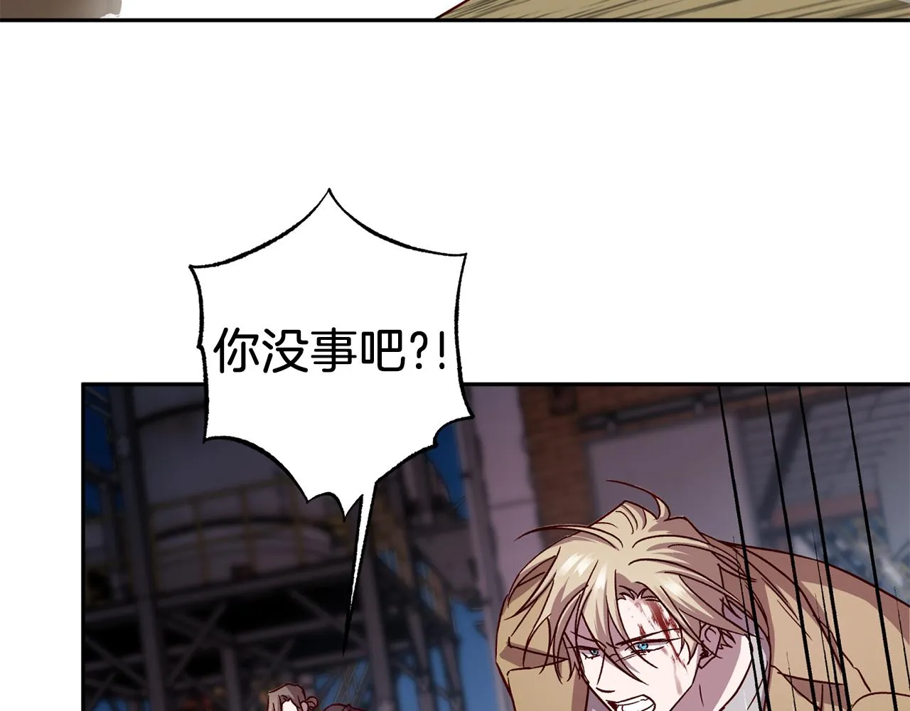 第70话 改变主意 第87页