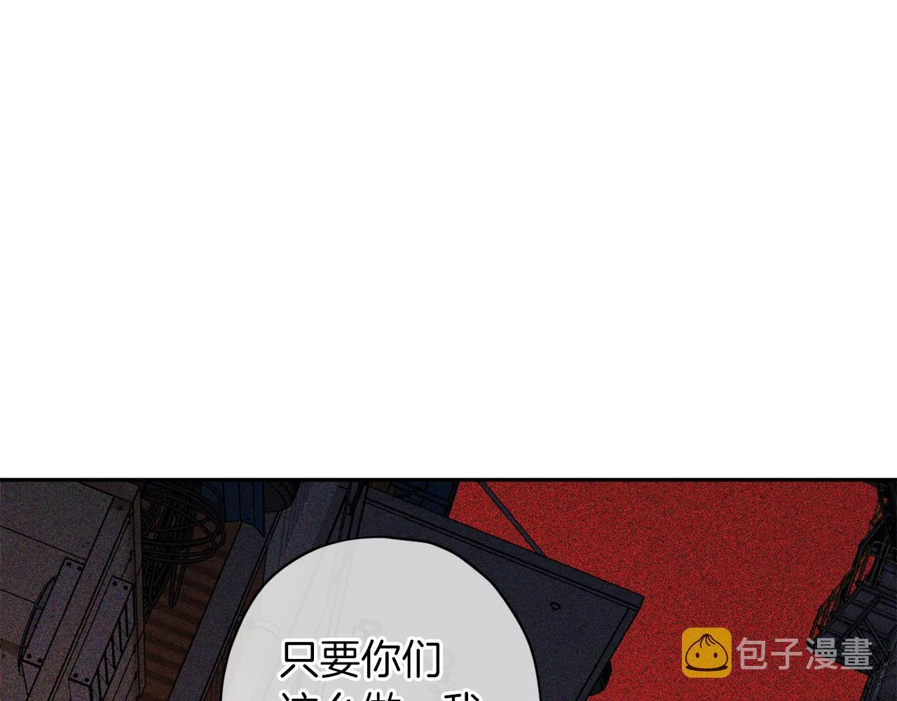 第70话 改变主意 第103页
