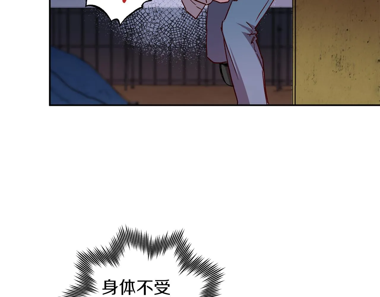 第70话 改变主意 第119页