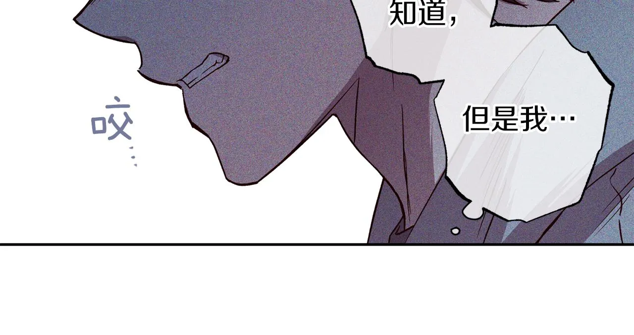 第70话 改变主意 第132页