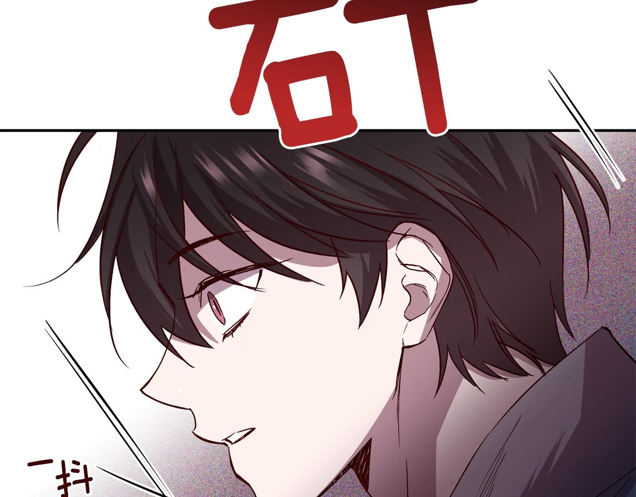 第70话 改变主意 第135页