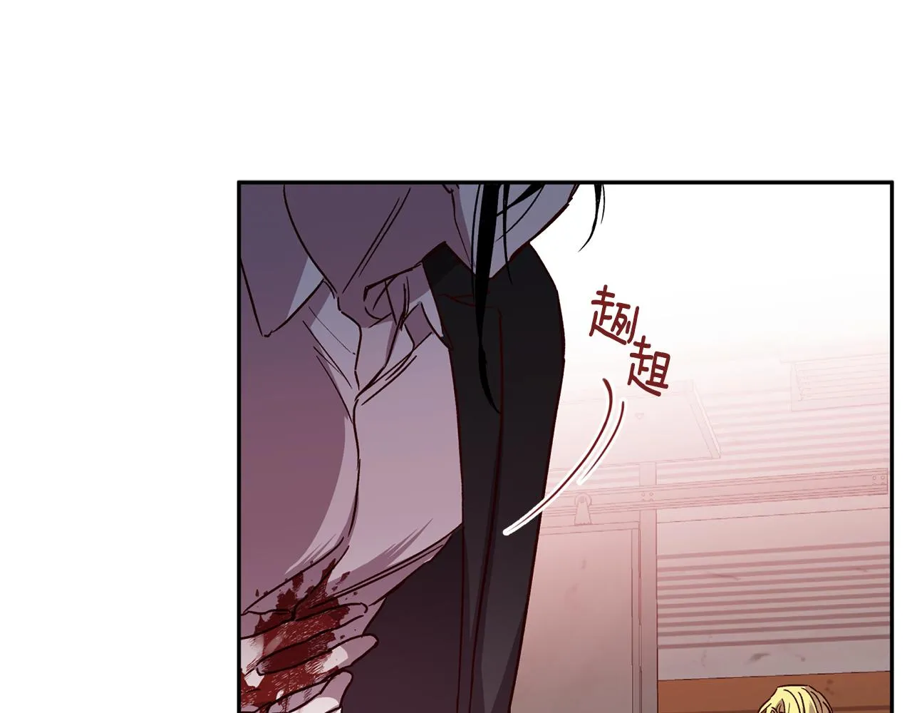 第70话 改变主意 第141页