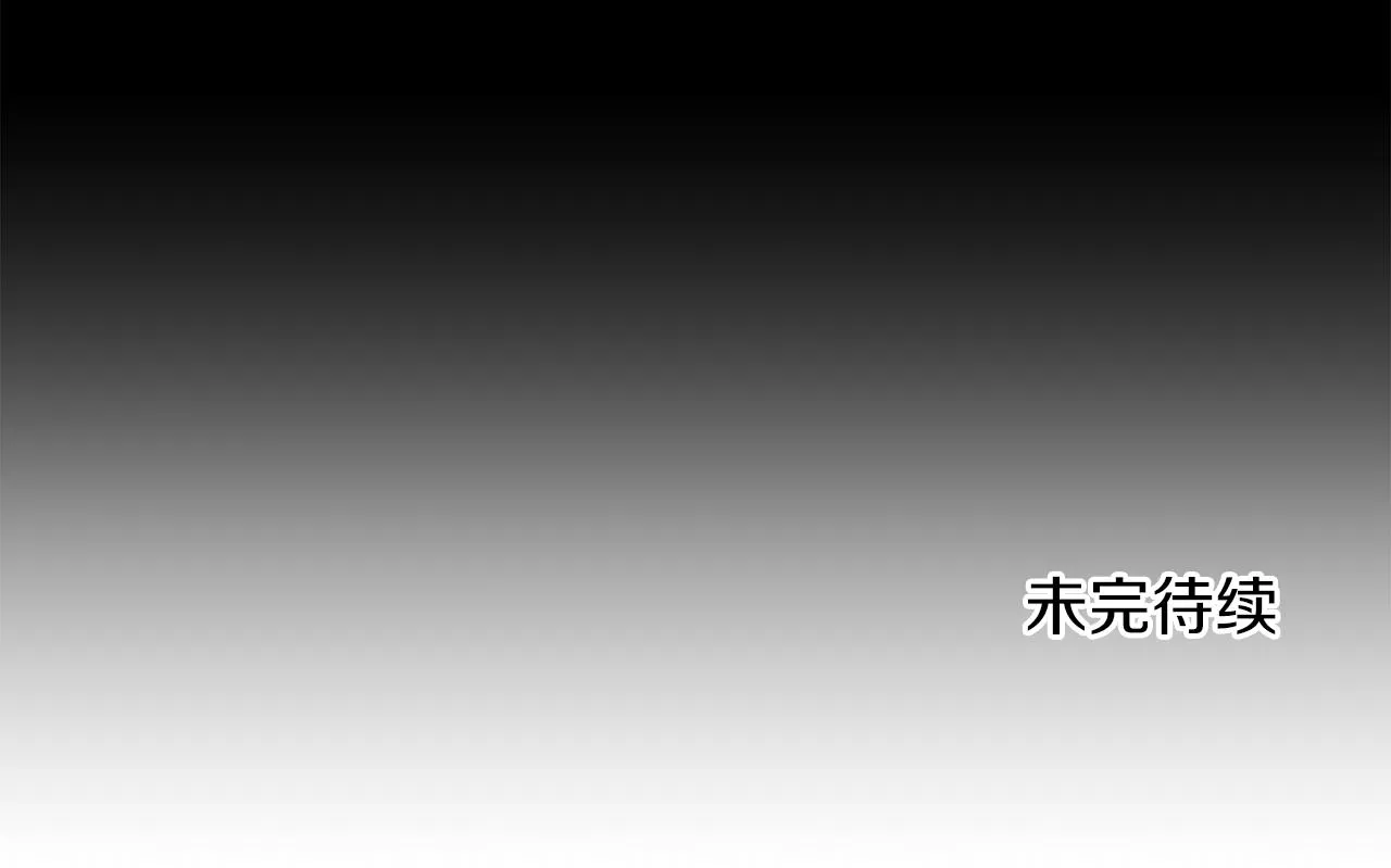 第70话 改变主意 第149页