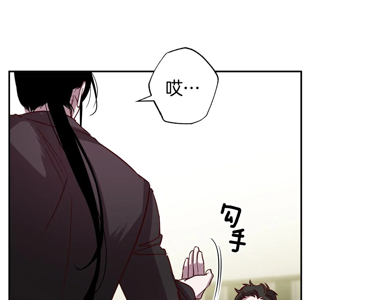 第69话 逃跑 第6页