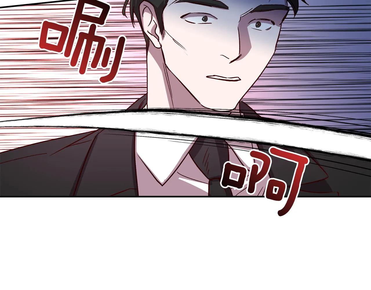 第69话 逃跑 第10页