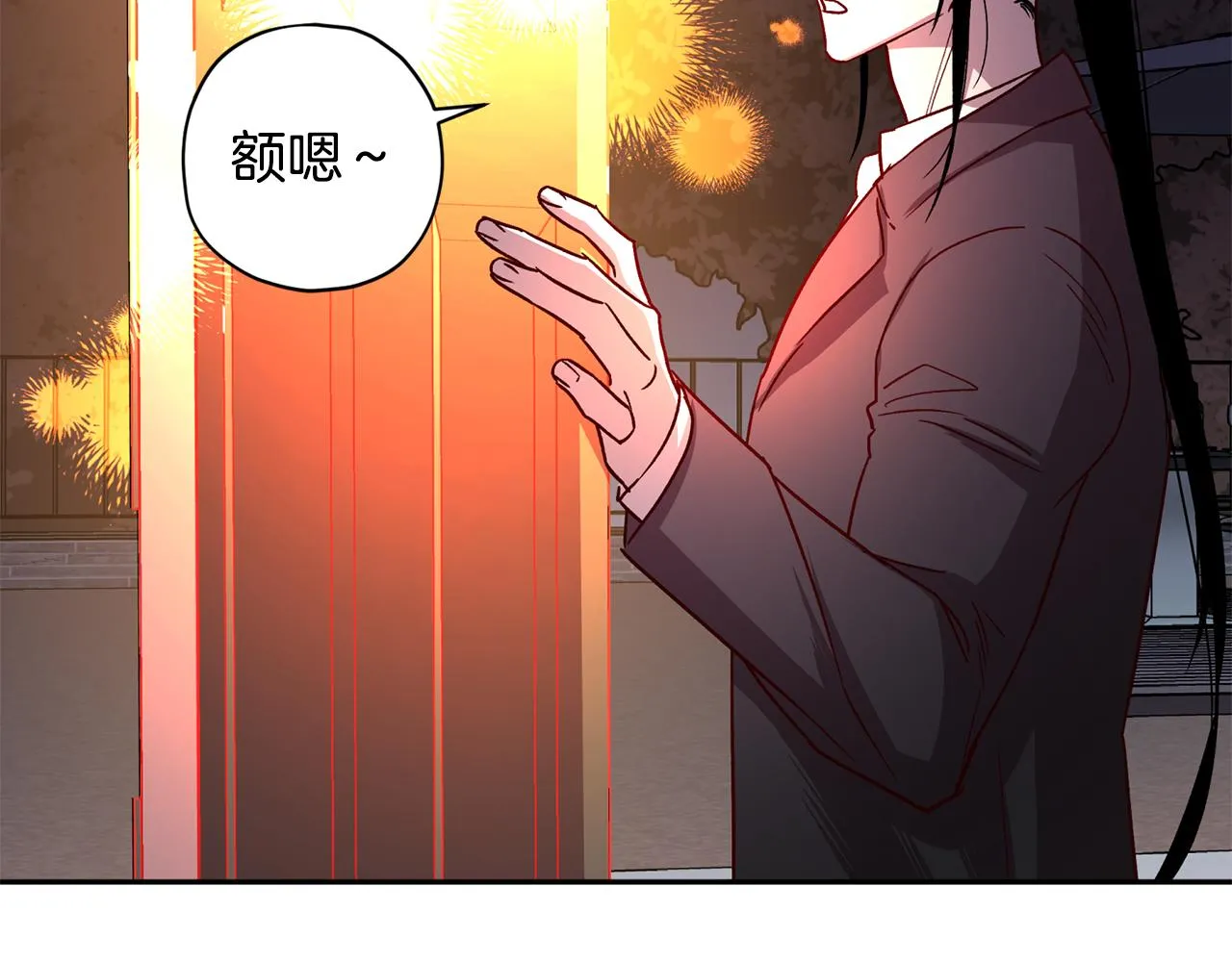 第69话 逃跑 第17页