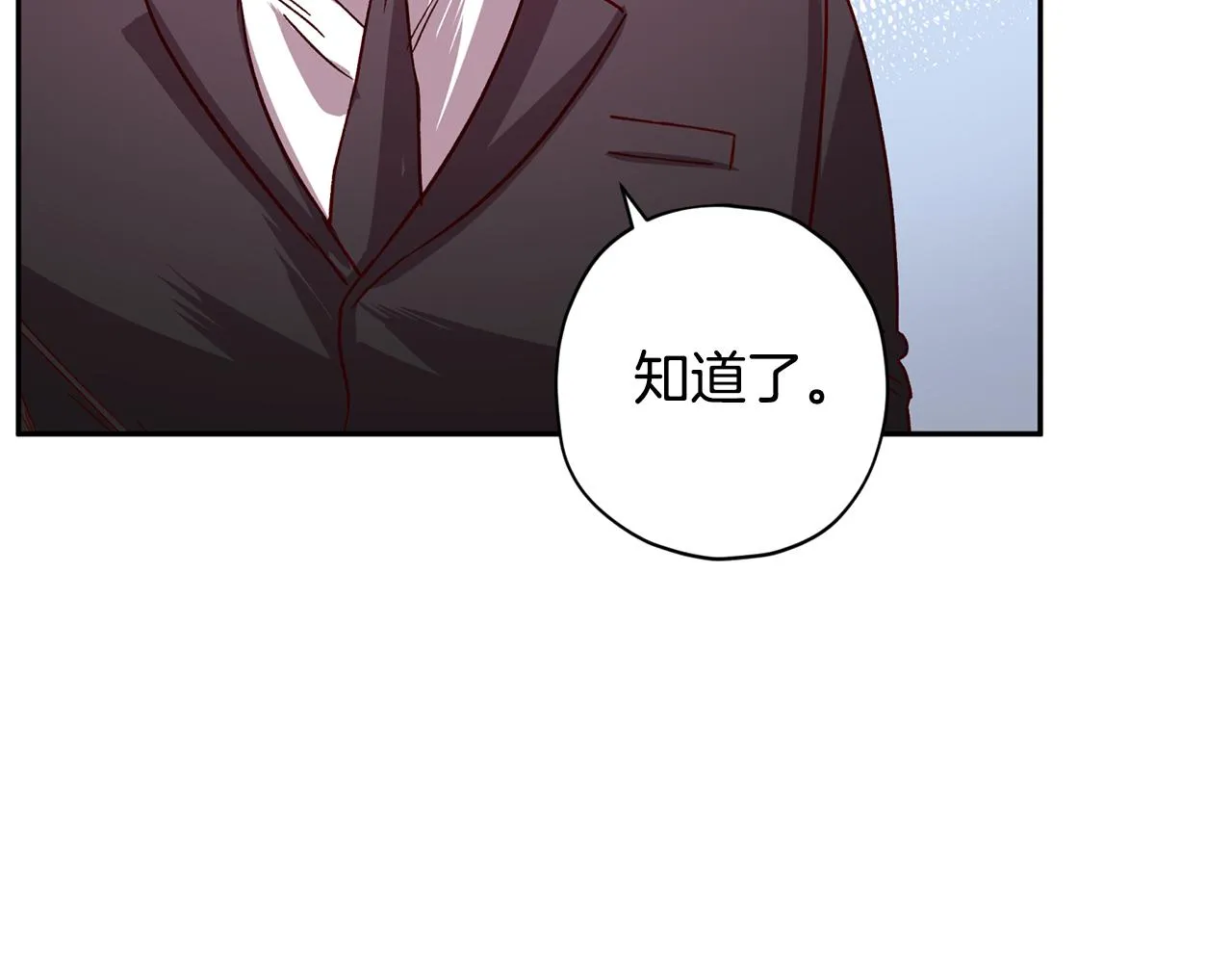 第69话 逃跑 第22页
