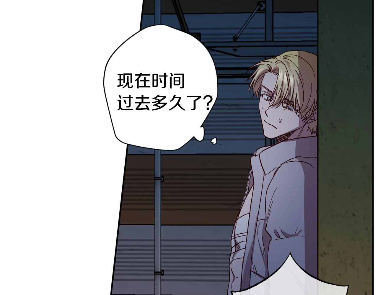 第69话 逃跑 第36页