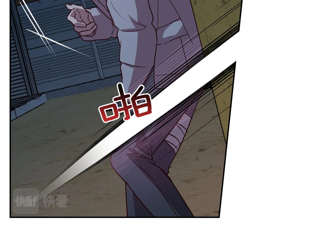 第69话 逃跑 第46页