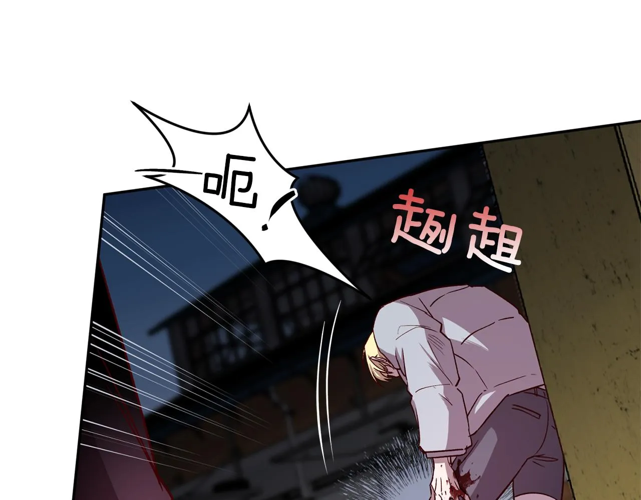 第69话 逃跑 第49页