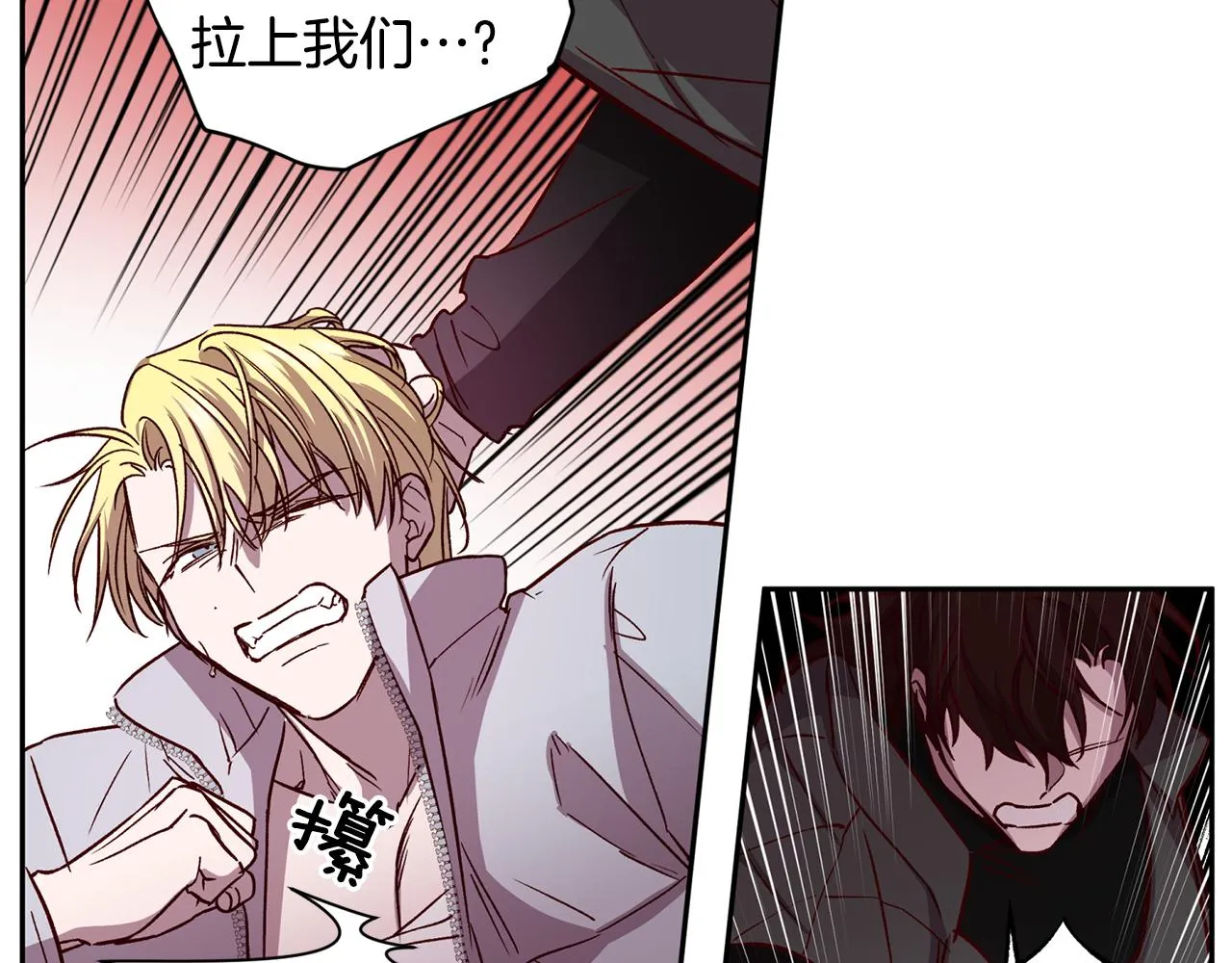 第69话 逃跑 第55页