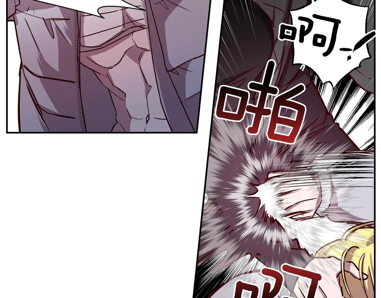 第69话 逃跑 第56页