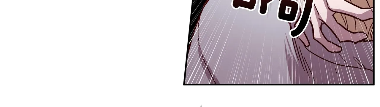 第69话 逃跑 第57页