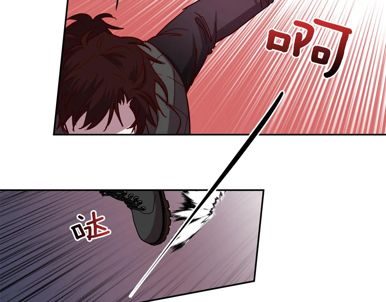 第69话 逃跑 第59页