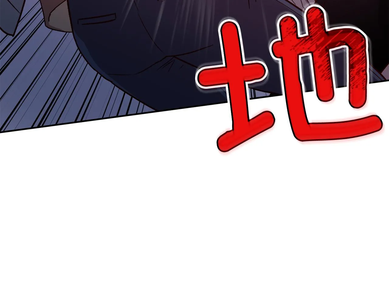 第69话 逃跑 第62页