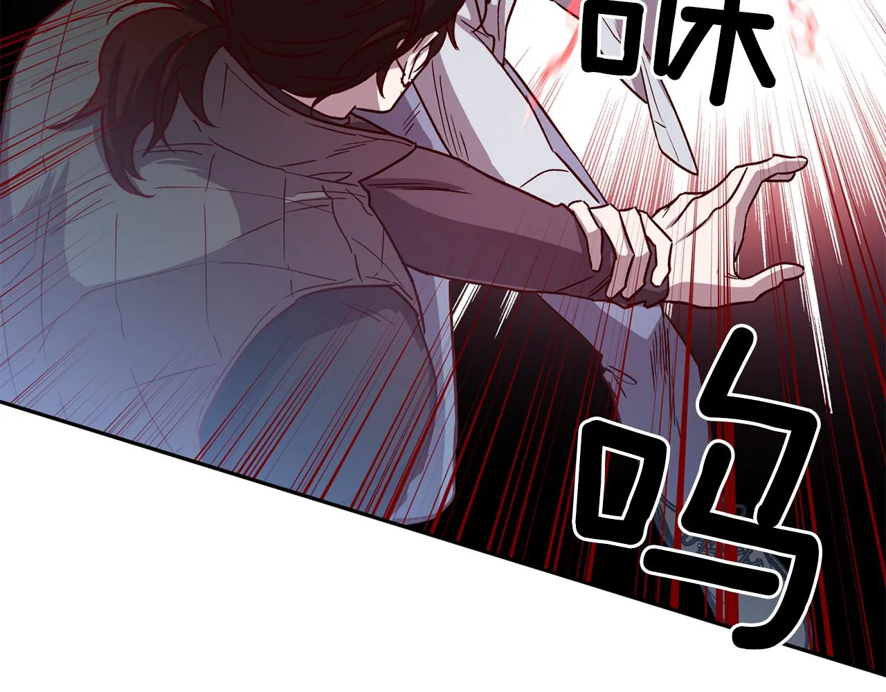 第69话 逃跑 第67页