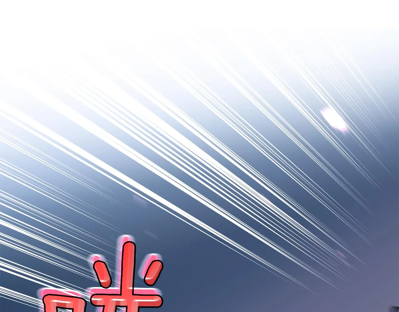 第69话 逃跑 第68页