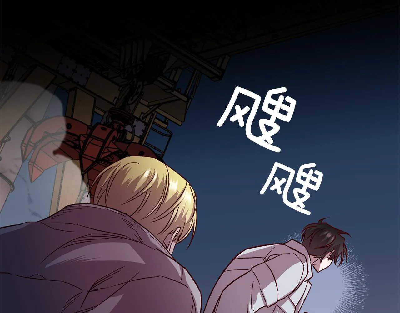 第69话 逃跑 第71页