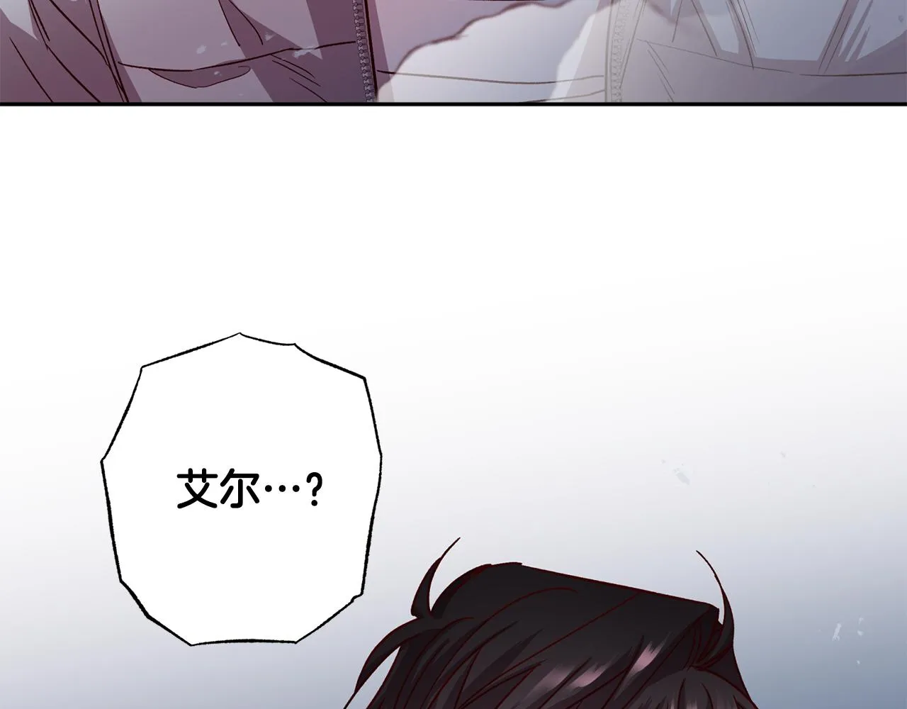 第69话 逃跑 第74页