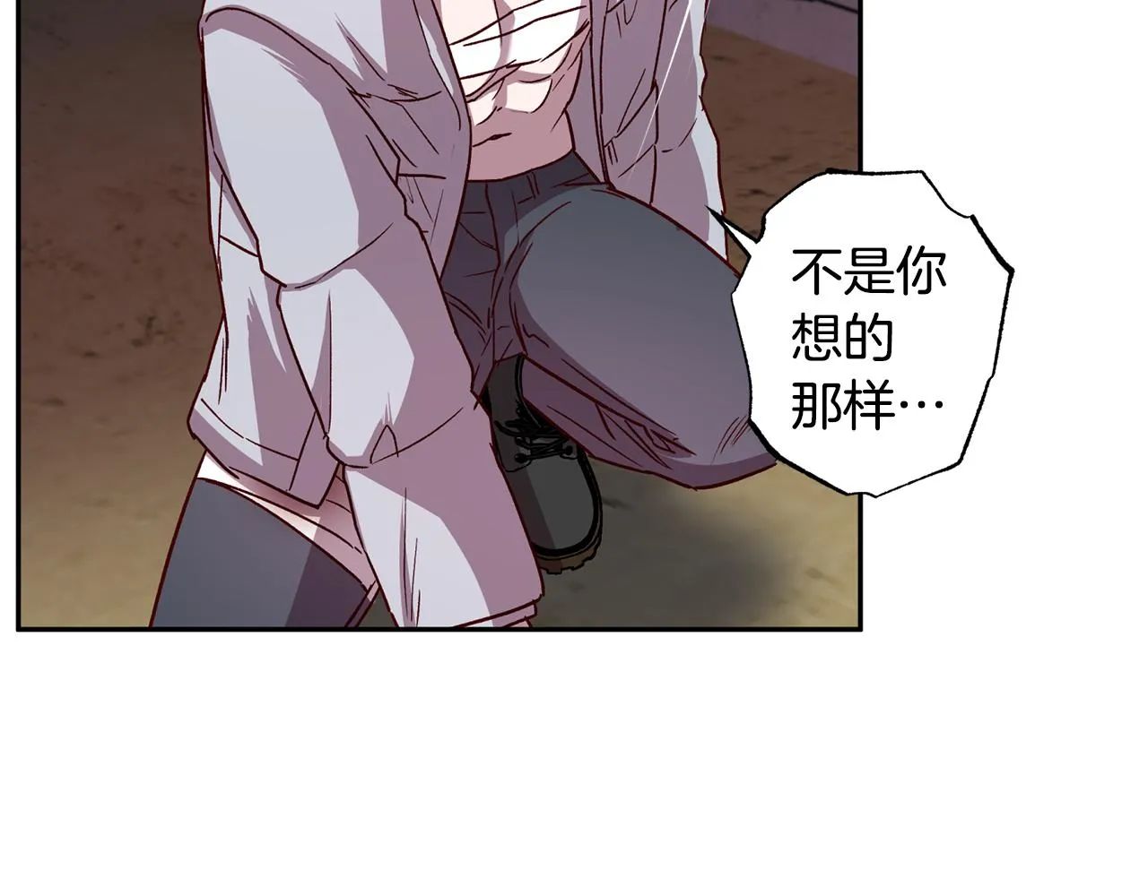 第69话 逃跑 第86页