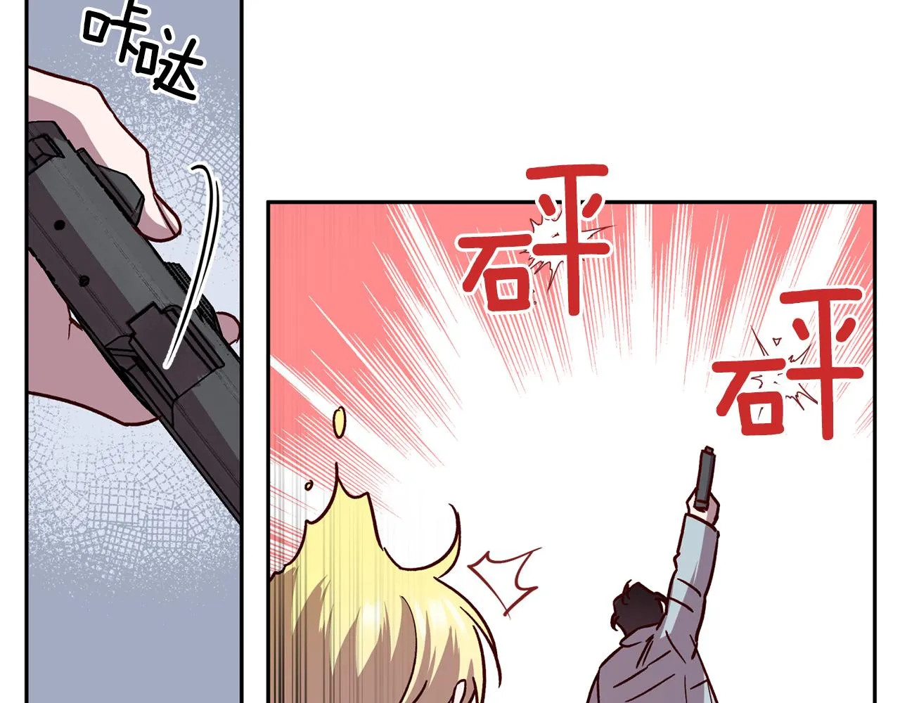 第69话 逃跑 第89页