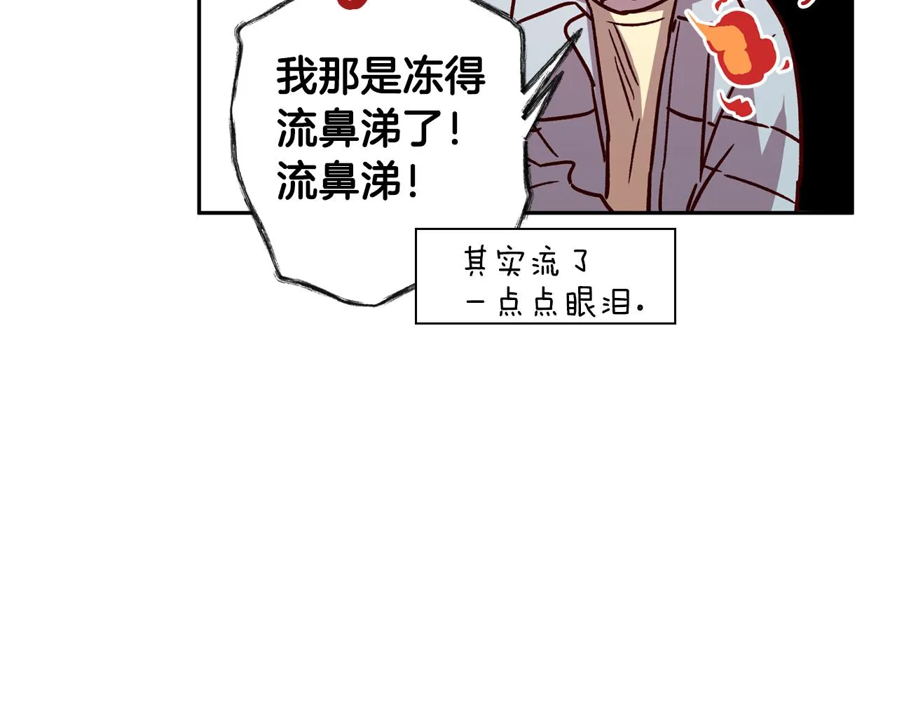 第69话 逃跑 第95页