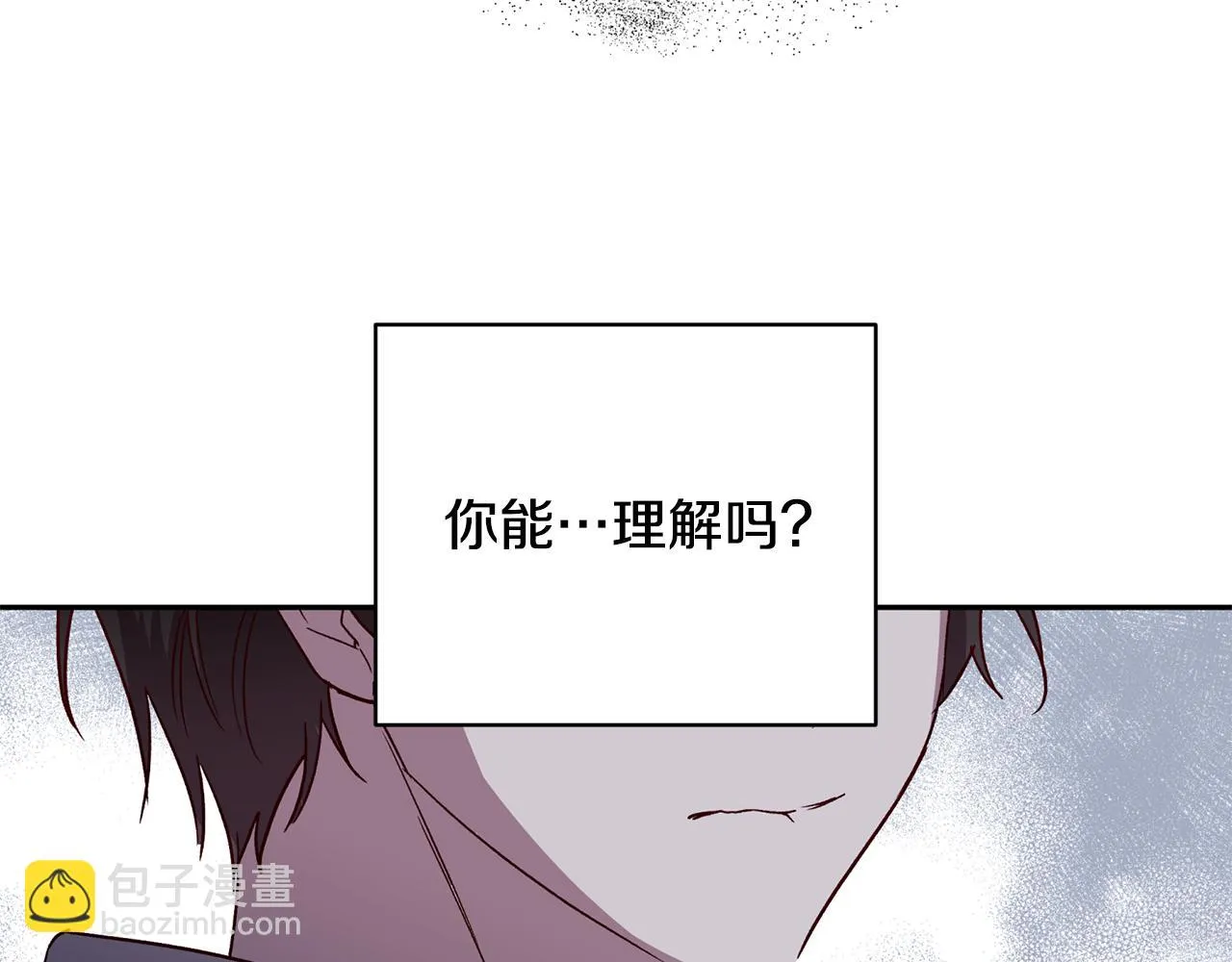 第69话 逃跑 第103页