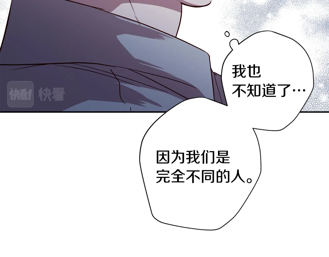第69话 逃跑 第104页