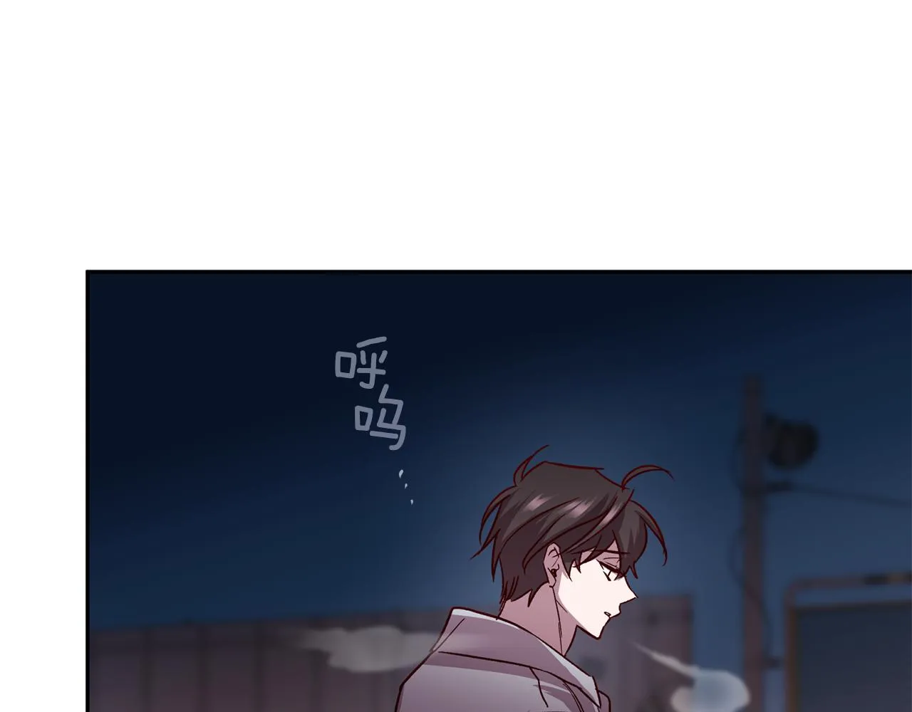 第69话 逃跑 第105页