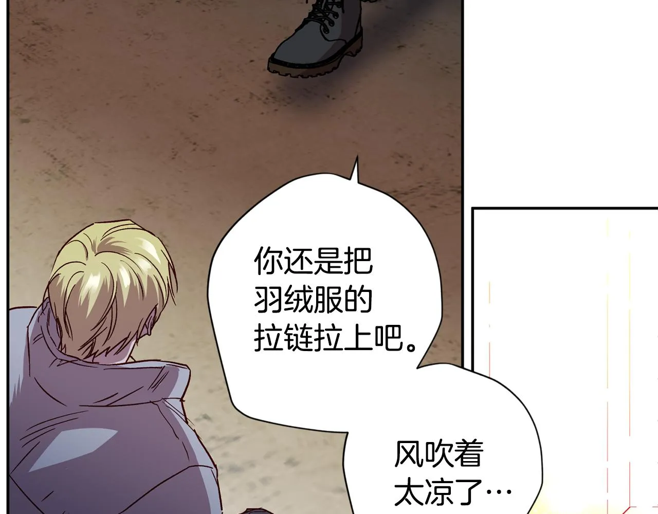 第69话 逃跑 第108页