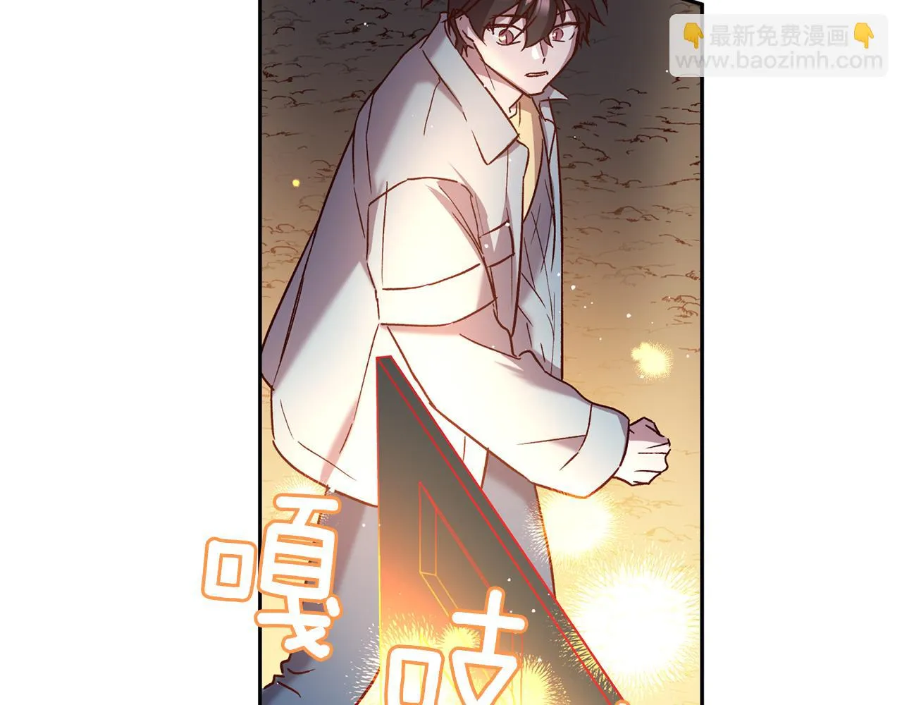 第69话 逃跑 第110页