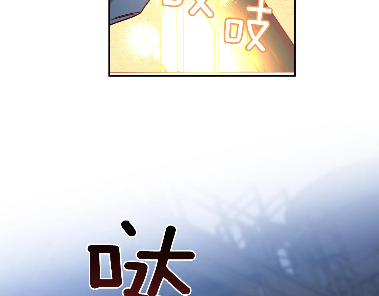 第69话 逃跑 第111页