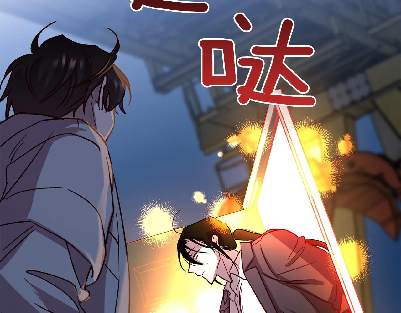 第69话 逃跑 第112页