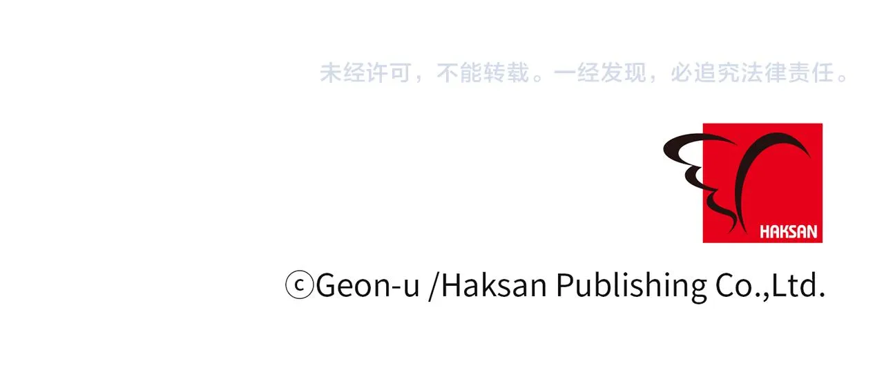 第69话 逃跑 第132页