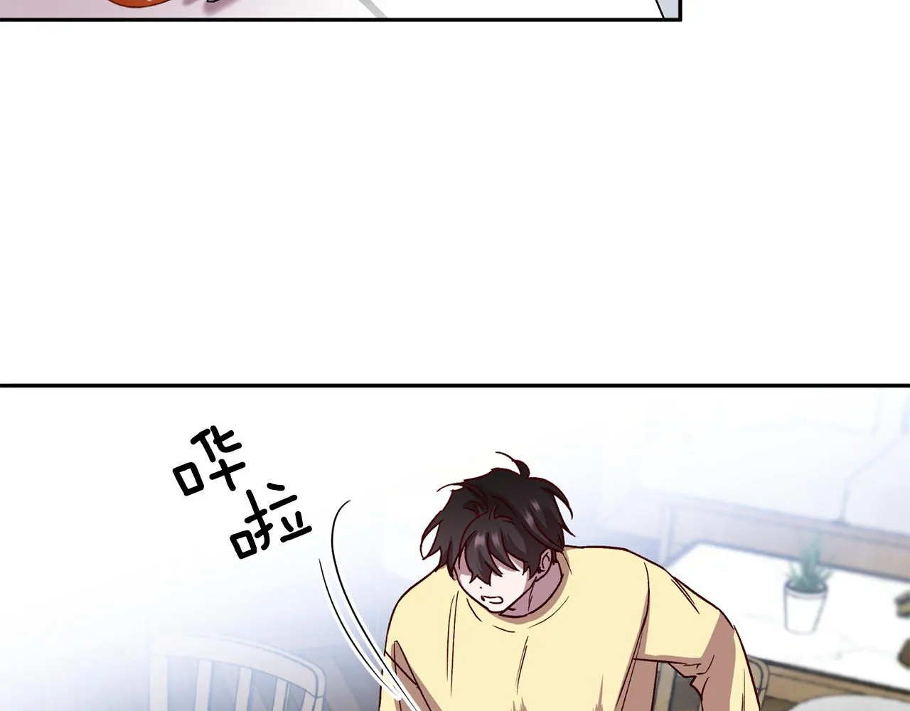 第68话 原主人 第18页