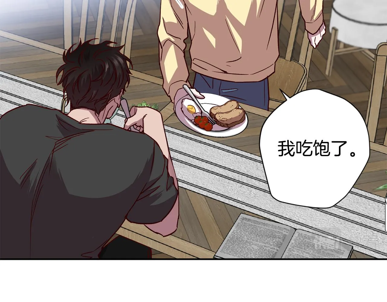 第68话 原主人 第19页